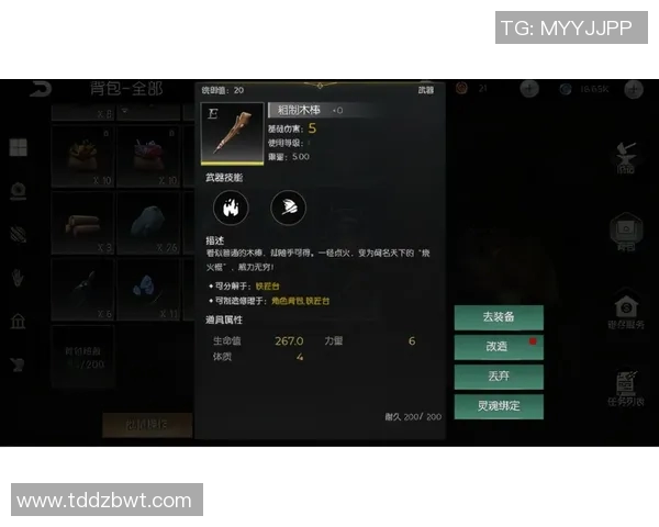 战术拆解:利拉德为何能掌控比赛节奏? 战术拆解:利拉德为何能掌控比赛节奏?