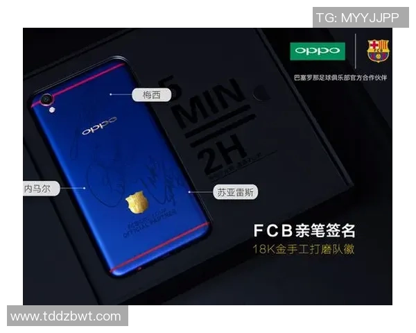 巴萨携手代言国际品牌，商业价值飙升