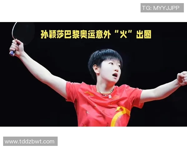 巴黎赛后采访爆金句,引全场大笑 巴黎赛后采访爆金句,引全场大笑