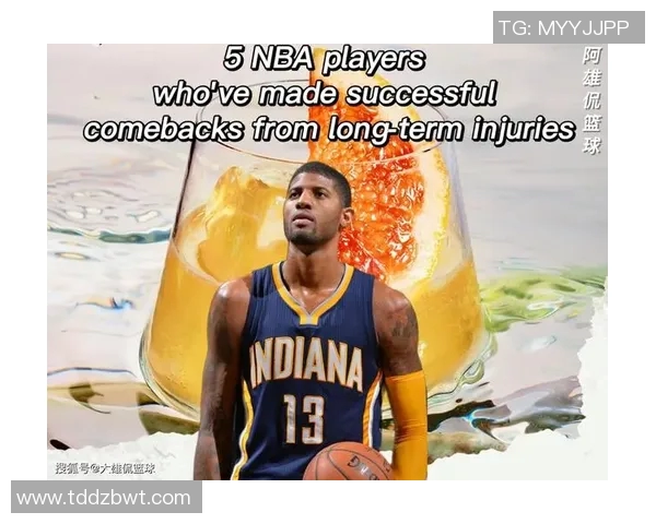 NBA球队赛季体能管理与伤病预防策略探讨与实践分析